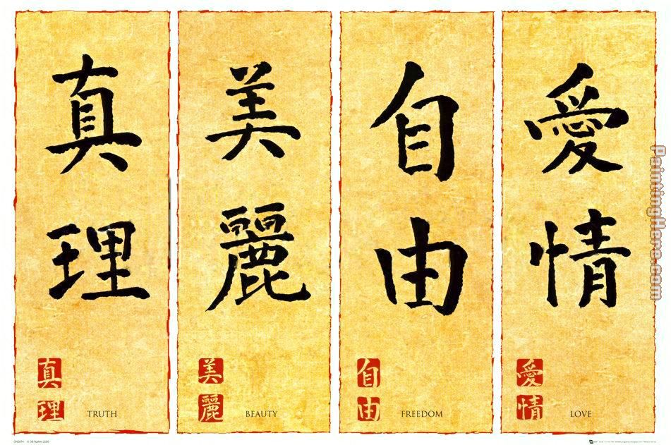 Chinese Writing Love painting - Unknown Artist Chinese Writing Love art painting